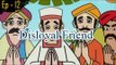 Disloyal Friend - Moral Stories For Kids - Grandpas Stories
