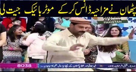 Funny dance of Pathan make him win the bike in Jeeto Pakistan