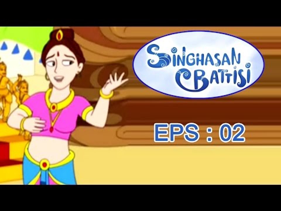 Singhasan Battisi - Raja Vikramaditya Story for Kids - Episode 2