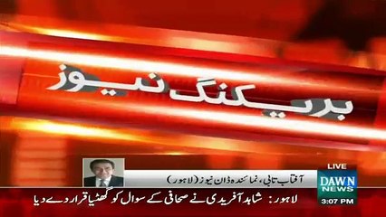 Shahid Afridi Blasted On Reporter Question