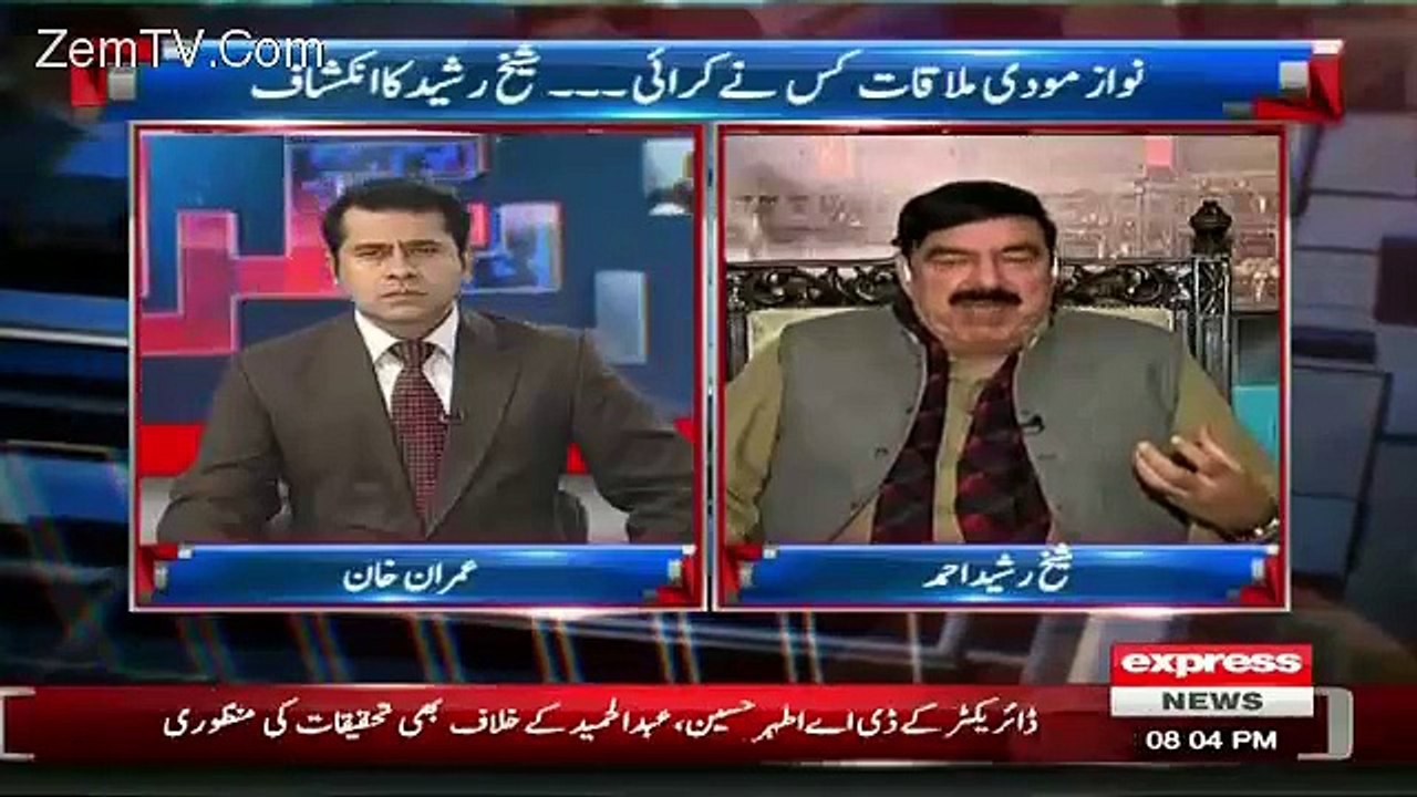 Who Arranged Nawaz Modi Meeting-Sheikh Rasheed Discloses