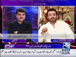 Amir Liaqat and his Political role