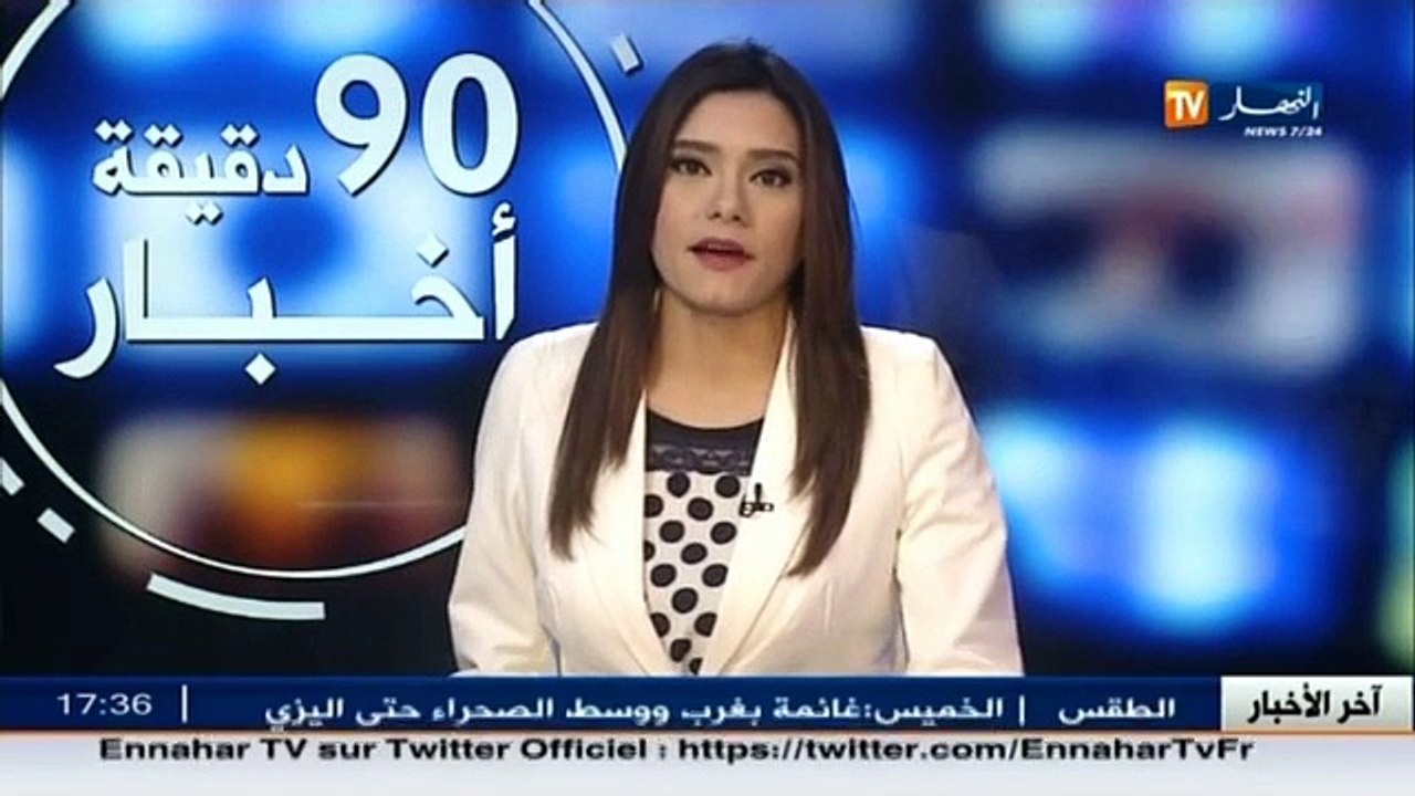 اخر اخبار المال الاعمال في الموجز الاقتصادي