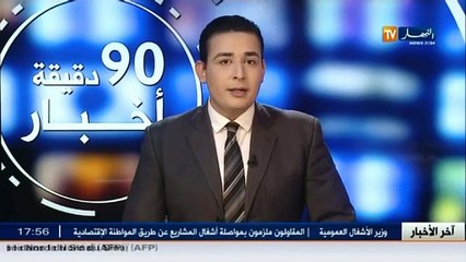 اخر قضايا المجتمع الجزائري في الموجز المحلي