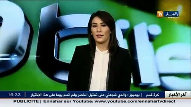 آخر أخبار الخضر و البطولة الوطنية في الموجز الرياضي