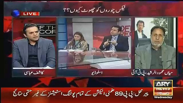 Shazia & Mehmood Ur Rasheed Got Angry Over Talal Ch Remarks - Wtach Video