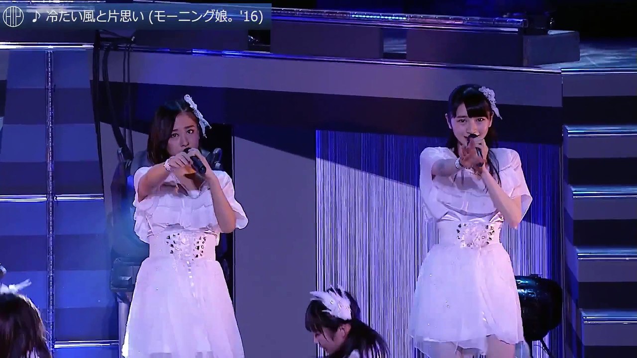 Tsumetai['16Live]