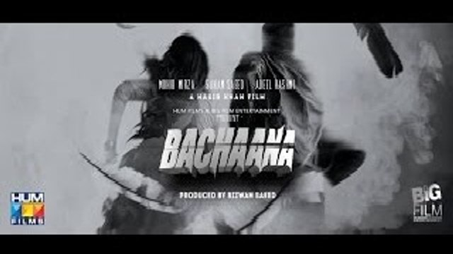 Bachaana Official Theatrical Trailer - Mohib Mirza, Sanam Saeed - HUM TV Films Pakistani Film HD