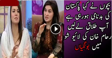 Check Out The Bongi Of Reham Khan On Divorce With Imran Khan In Live Show