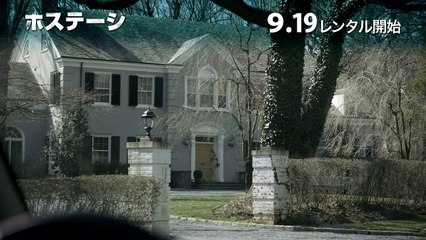 DVD『HOSTAGES ホステージ』TVCM 9月19日リリース