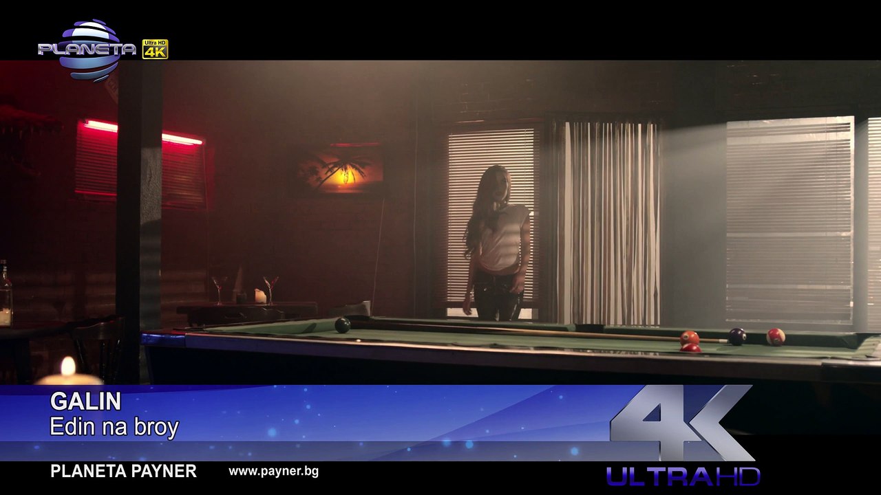 GALIN - EDIN NA BROY _ Галин - Един на брой, 2015
