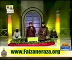 Shaheed Mar Nahi Sakta Hussain Zinda Hai Urdu Naat By Hafiz Muhammad Tahir Qadri
