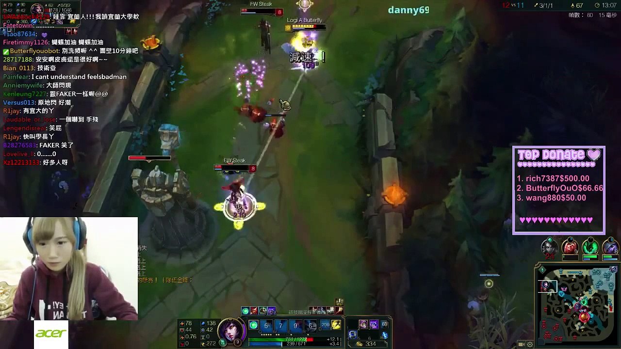 2015/1/6 蝴蝶兒 被牛排勒布朗的操作嚇到銅閃