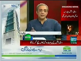 Zarar Khoro Expo-sing Mubashir Luqman Airing Fake News l
