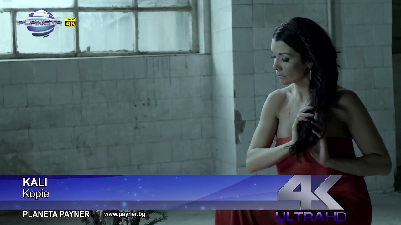 KALI - KOPIE _ Кали - Копие, 2015