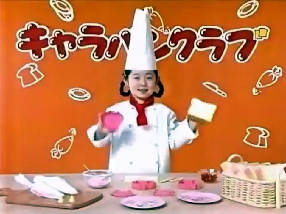 【CM】バンダイ キャラパンクラブ 美少女戦士セーラームーンSS（1995年）