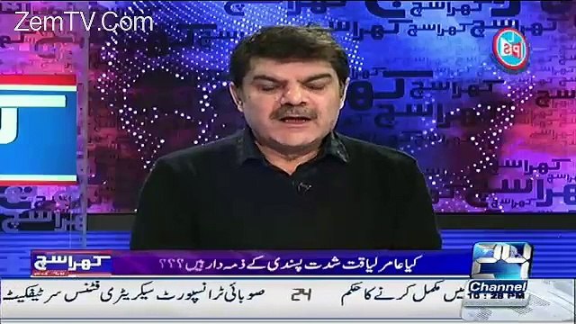 Dr. Amir Liaqat Ki Degree Ko Jaali Kehne Walon Ko Amir Liaqat Ka Jawab