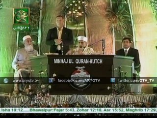 Dr.Tahir-ul-Qadri 6th January 2016