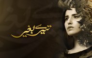 Tere Baghair Full Episode 10 HUM TV Drama 06 Jan 2016