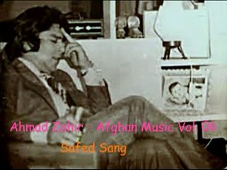 Ahmad Zahir - Afghan Music Albom.  06