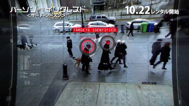 ブルーレイ&DVD『パーソン・オブ・インタレスト＜サード・シーズン＞』TVCM 11月5日リリース