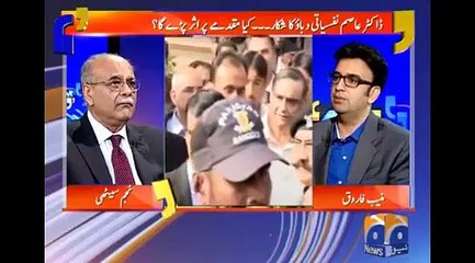 My prediction is that they have to send Dr Asim either home or hospital - Najam Sethi