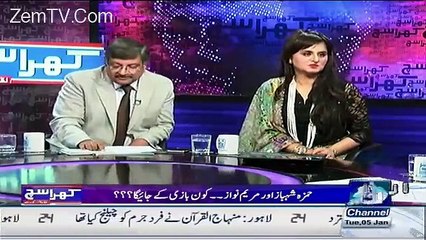 Bilawal Bhutto is Going to Marry