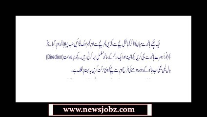 Mard Ke Zikr Ko Mushtal Krna Tariqa 5_x264