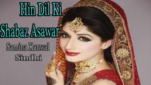 Samina Kanwal - Hin Dil Ki Shabaz Asawar