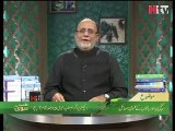 Ganjapan Ka Ilaj - Tib E Nabvi - HTV