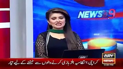 Ary News Headlines 31 December 2015 , Nawaz Sharif Looks Happy In National Health Program