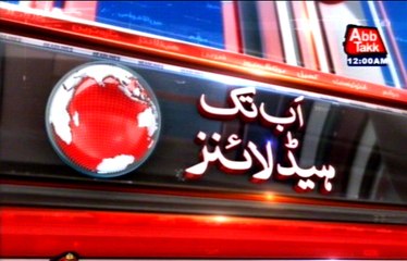 AbbTakk Headlines – 12 AM – 07 January 2016