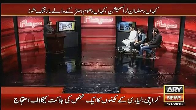 Sahir Lodhi Talking About His Wife & Showing Her Picture For the First Time