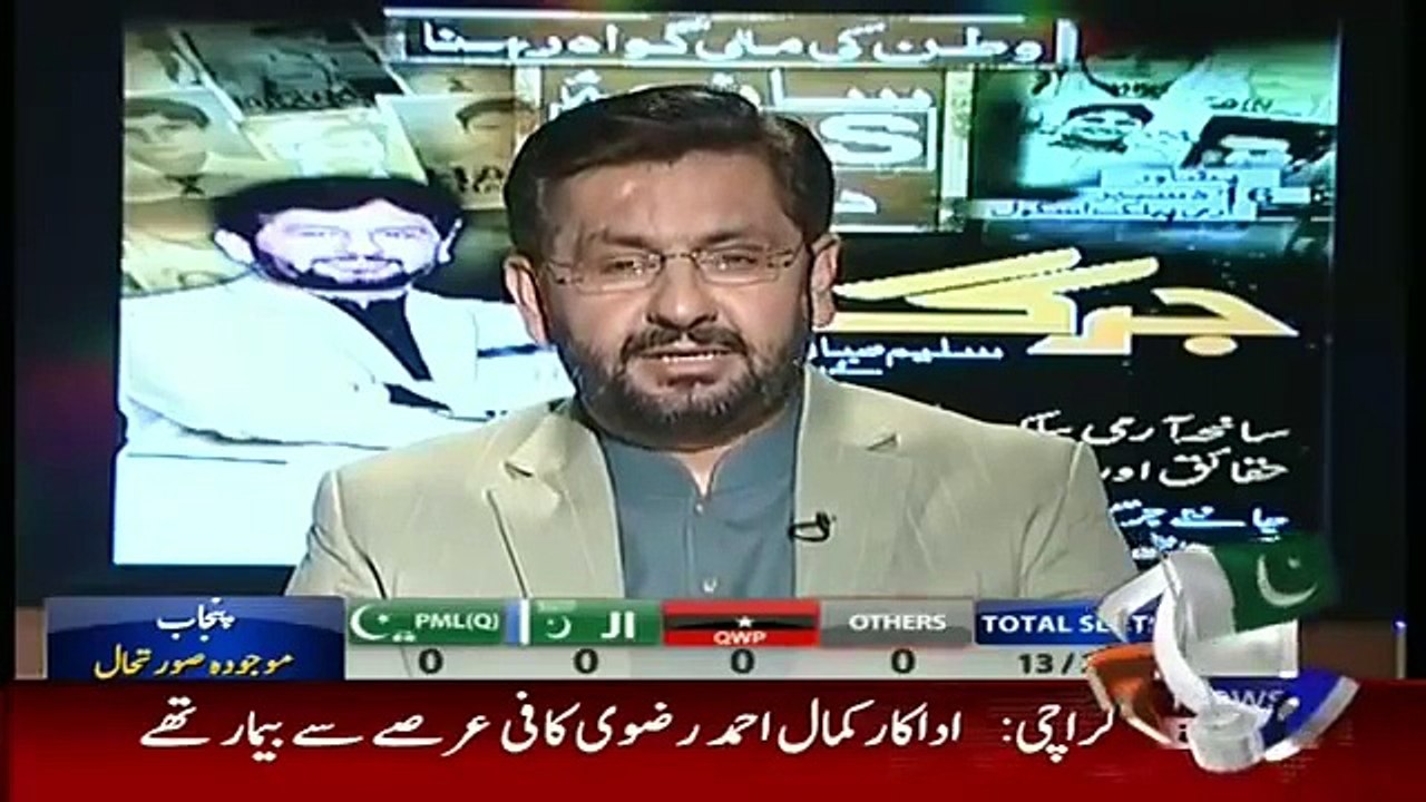 Jirga 17 December 2015