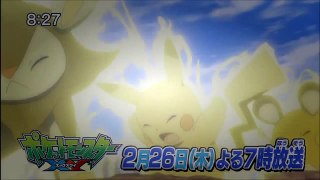 Pokémon XY Series Episode 62 Second Preview