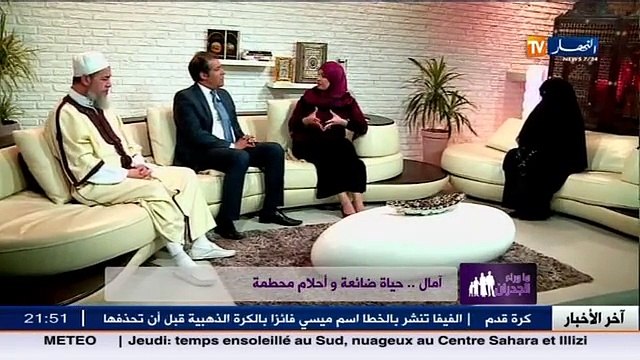 ما وراء الجدران قصة آمال اللي نقل لها زوجها مرض السيدا و قصة معاق طردوه من البيت بسبب الميراث