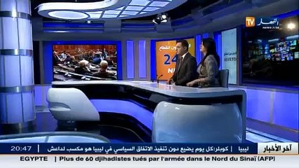 دستور  الباترونا..مطالبنا تم تجسيدها في مشروع مراجعة الدستور