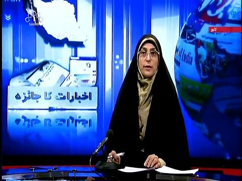 Akhbaraat ka Jaiza 06 January 2015 اخبارات کا جائزہ