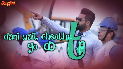 Dont Stop Full Song With Lyrics II Nannaku Prematho Movie II Jr. NTR _ Rakul Preeet Singh _ DSP