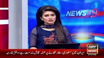 Ary News Headlines 4 January 2016 , MQM Farooq Sitar Views On Iran And Saudia Issue