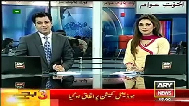 ARY News Headlines Today 19 March 2015, Latest News Updates Pakistan 19th March 2015