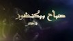 الإعلان الأول لمسلسل - ' قابل للكسر ' - رمضان ٢٠١٥ - تأليف فهد العليوة ، إخراج منير الزعبي