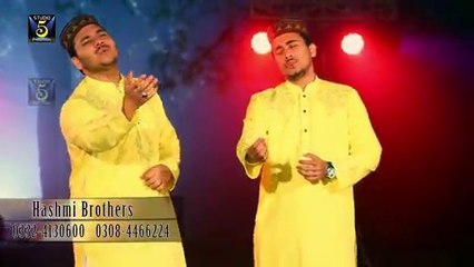 Rang Lag Jangay By Hashmi Brothers 2016 - NaatHub