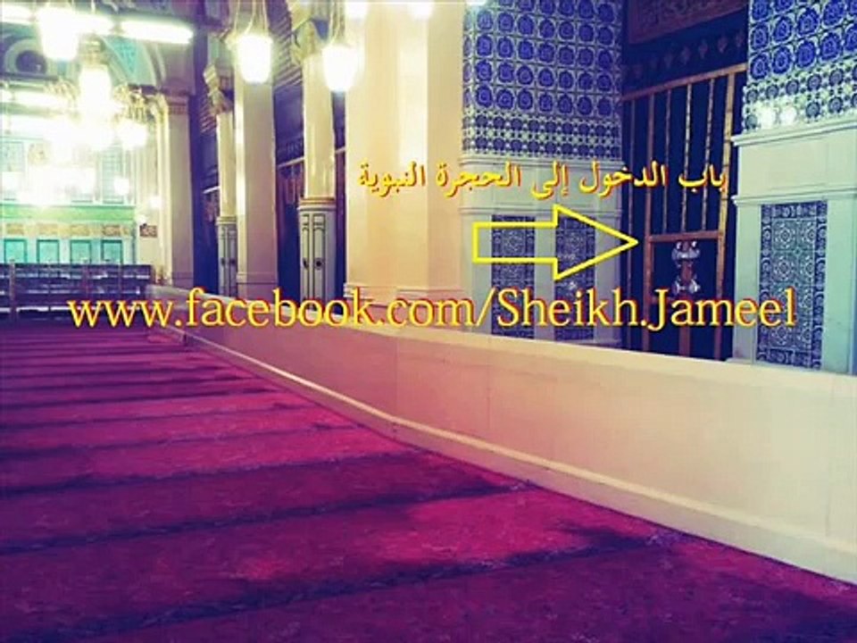 (EXCLUSIVE) Real and inside tomb of Prophet Muhammad