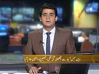 Gawadar Ke log akra Dam Khushk hone ke bad bond bond pani ko taras gie