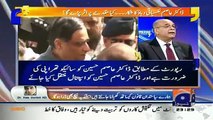 Najam Sethi Tells What Will Be The Effect Of Dr Asim Medical Report