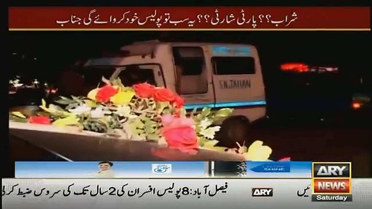 Sar e Aam 2 January 2016