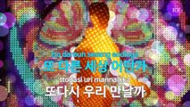 [MR / 노래방 멜로디제거] 주마등(Feat.Mi-Woo) - 리쌍 (KY Karaoke No.KY48880)
