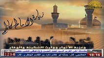 زيارة الإمام موسى بن جعفر الكاظم (عليه السلام)