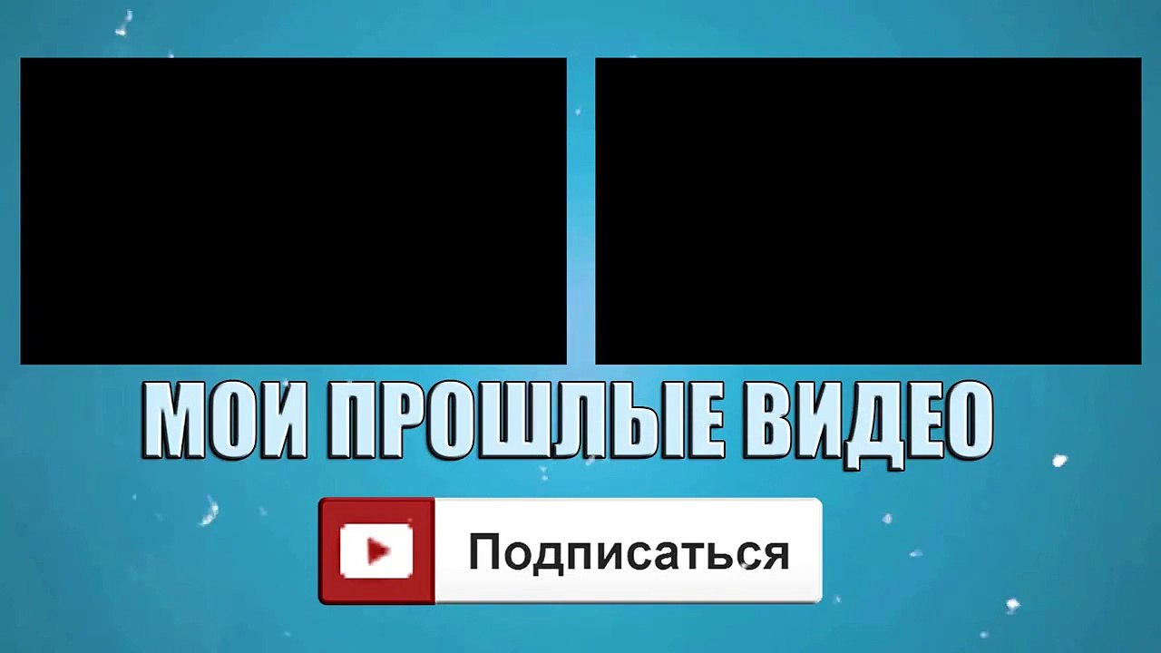 TOP 10 2D Intro Template #12 Sony Vegas Pro + Free Download